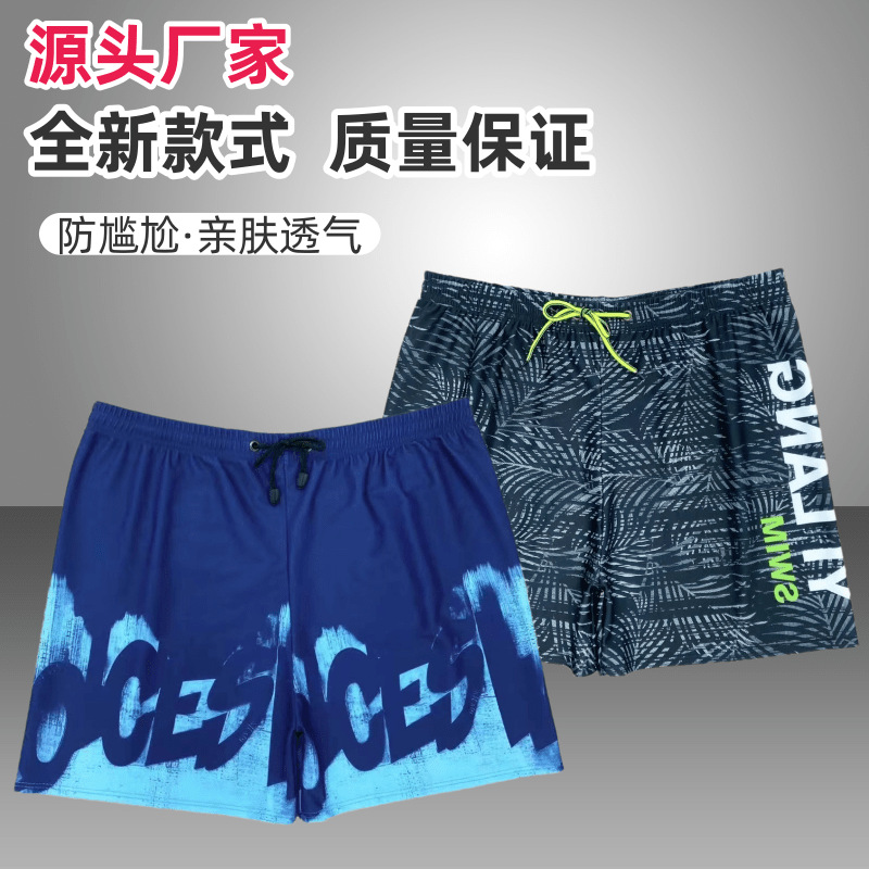New Men's Anti-embarrassment B - Trunk Breathable Men review and price