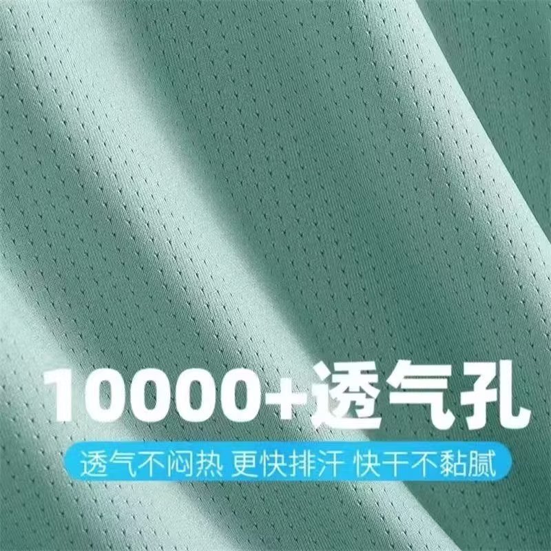 Thin ice silk vest for men in  - Sleeveless Undershirt review and price