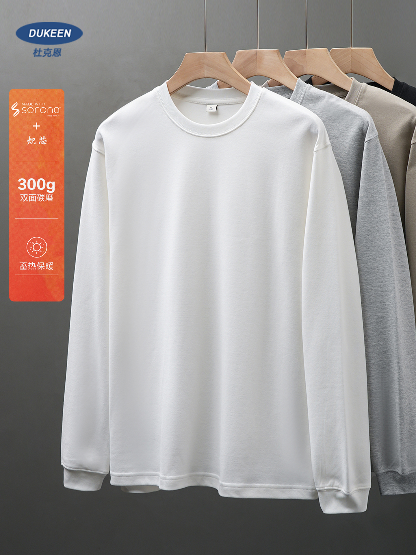 DUKEEN 300G Heavyweight Sorona - Undershirt Crew Neck review and price