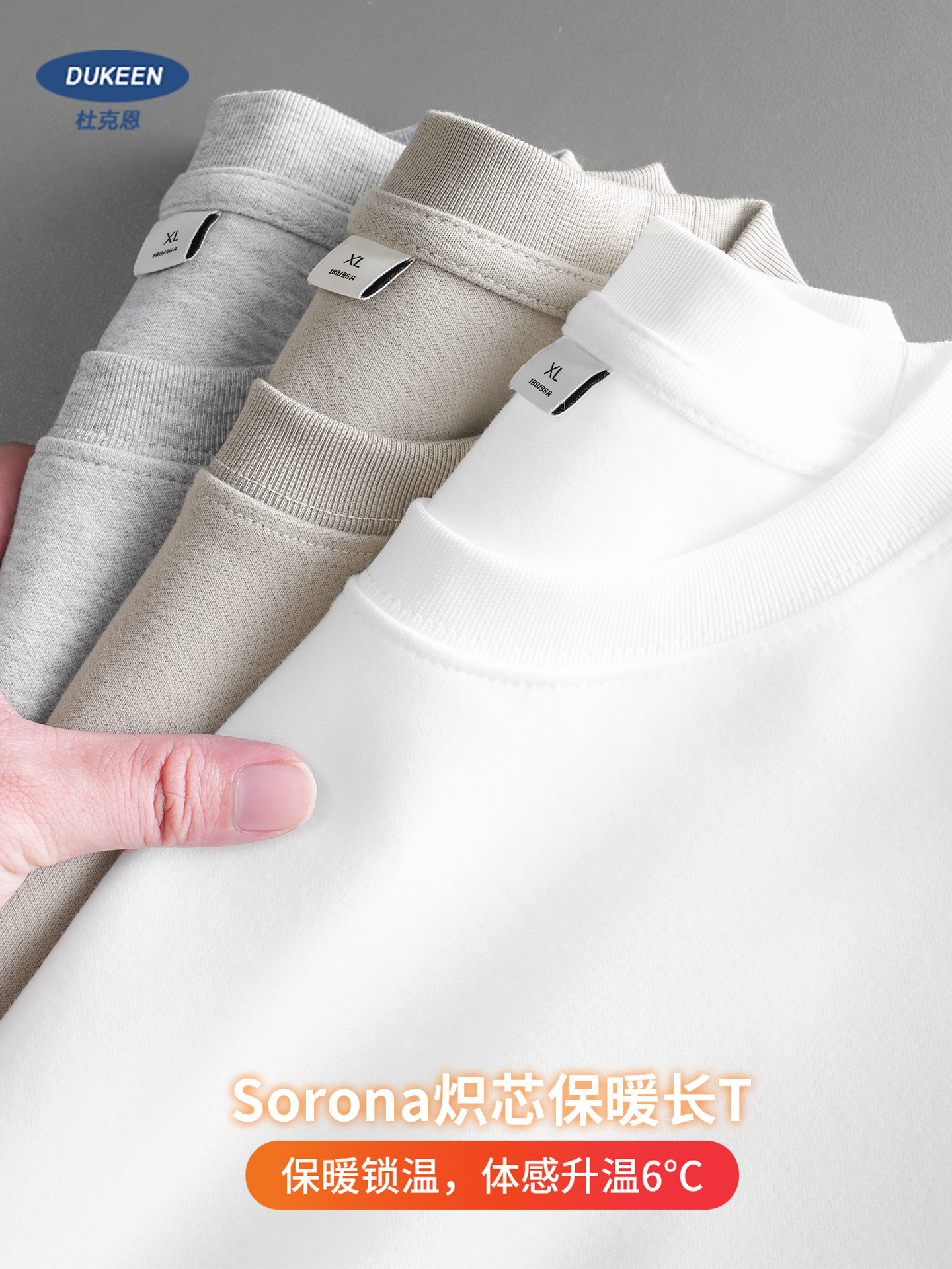 DUKEEN 300G Heavyweight Sorona - Undershirt Crew Neck review and price
